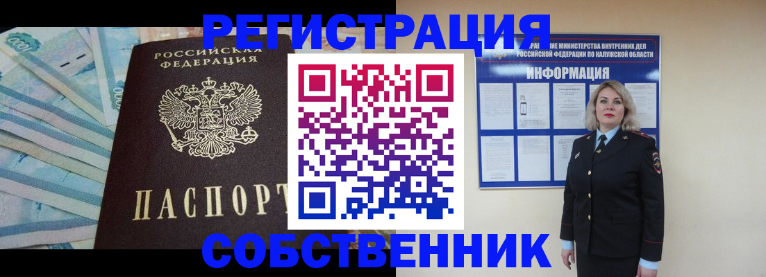 временная регистрация госуслуги в Асбесте