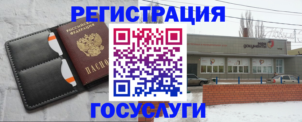 прописка гарантия в Асбесте