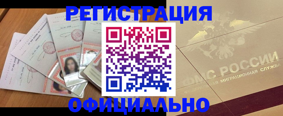 найти адрес прописки в Асбесте