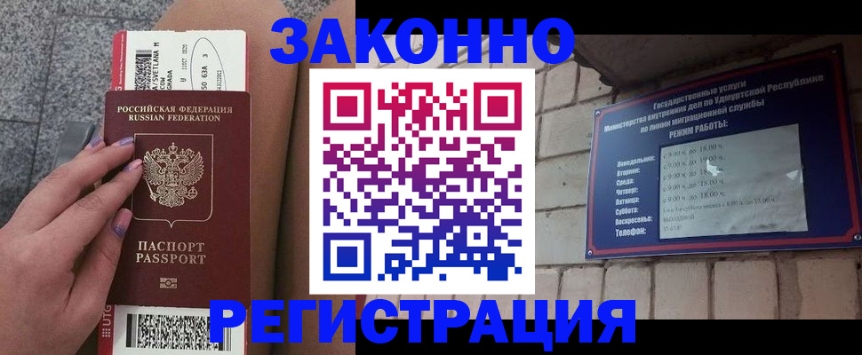 найти адрес прописки в Асбесте